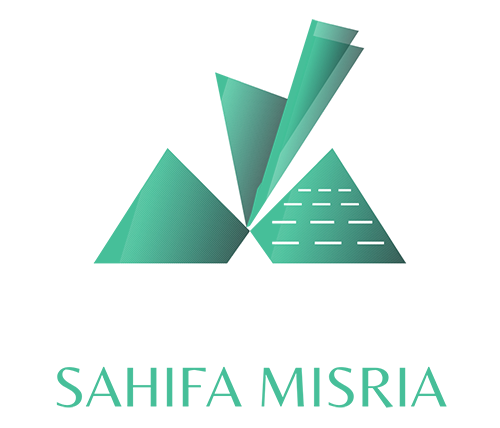 صحيفة مصرية – Sahifa Misria